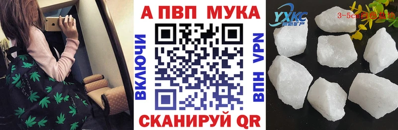 Alpha PVP СК КРИС  Верея 