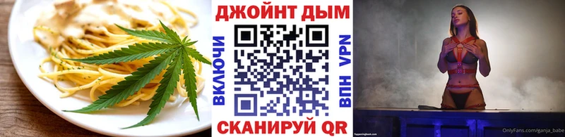 Cannafood конопля  где можно купить   Верея 