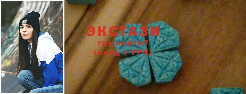 Ecstasy Cube  Верея 