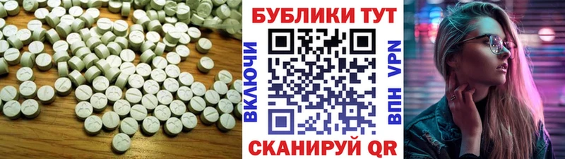 Ecstasy таблы  гидра вход  Верея 