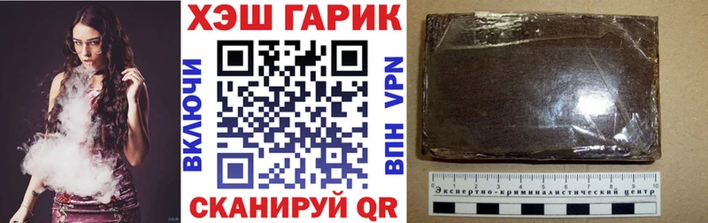 Гашиш Cannabis Верея