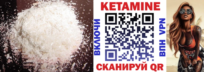 наркота  Верея  ссылка на мегу ссылка  КЕТАМИН VHQ 