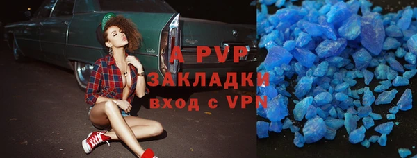 МДПВ Белокуриха