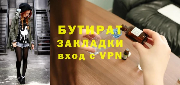 ALPHA-PVP Баксан