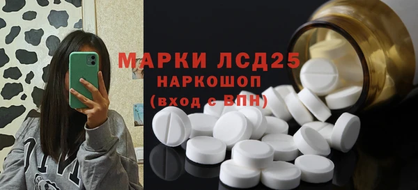 винт Беломорск