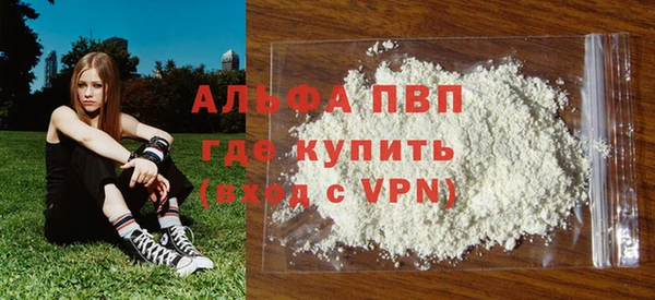 ALPHA-PVP Баксан