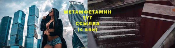 винт Беломорск