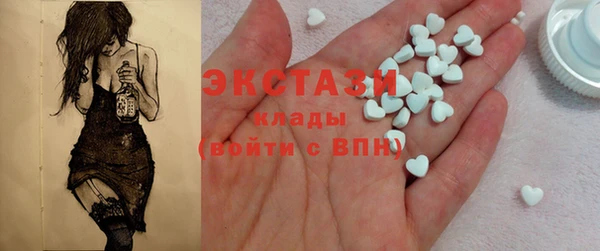 ECSTASY Балабаново