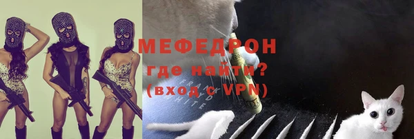 ALPHA-PVP Баксан