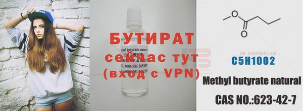 ALPHA-PVP Баксан