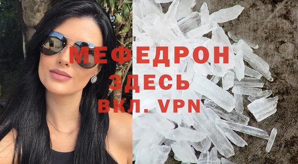 винт Тобольск
