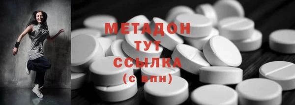 винт Беломорск