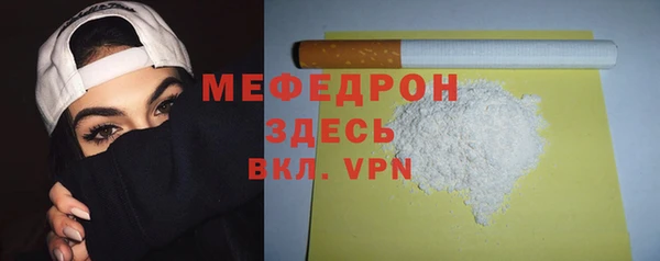 винт Беломорск