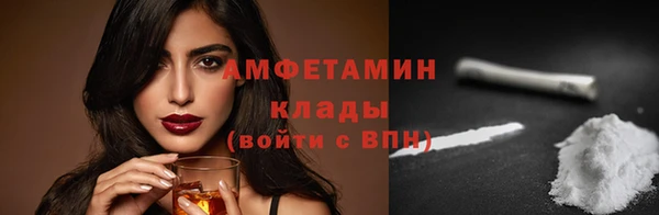 ECSTASY Балабаново