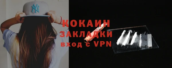 ALPHA-PVP Баксан