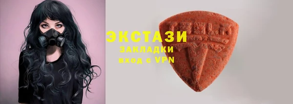 ECSTASY Балабаново