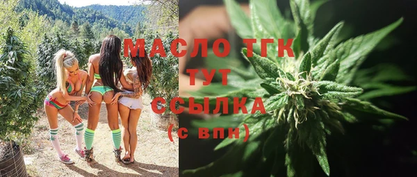 ECSTASY Балабаново