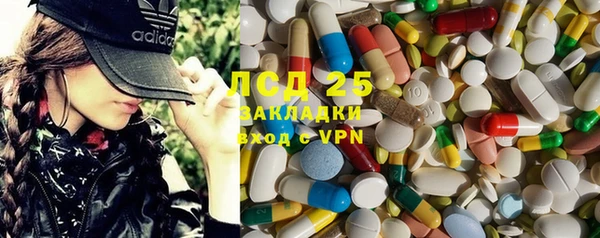каннабис Балахна