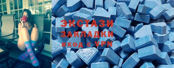 ECSTASY Балабаново