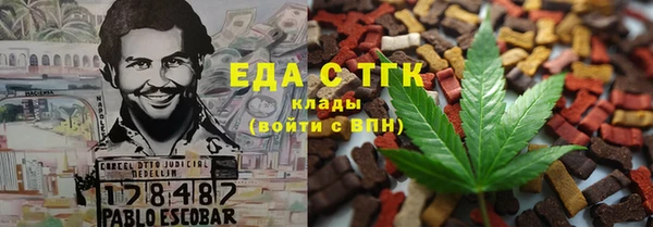 каннабис Белоозёрский