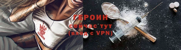 винт Беломорск