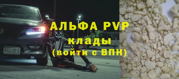 МДПВ Белокуриха