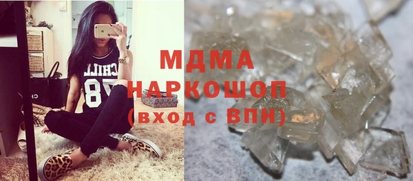 МДПВ Белокуриха