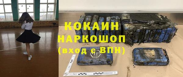 каннабис Балахна