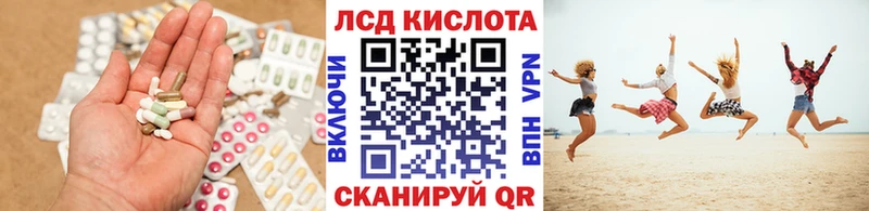 LSD-25 экстази ecstasy  мега онион  Верея 