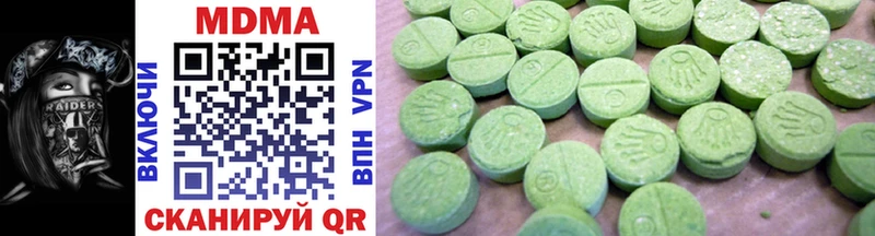 MDMA Molly  OMG маркетплейс  Верея 
