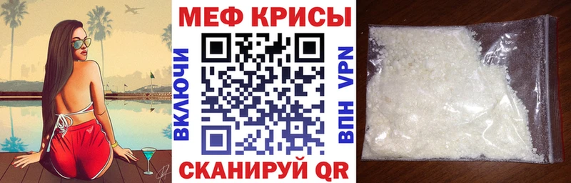 blacksprut зеркало  Верея  Мефедрон мука  закладки 
