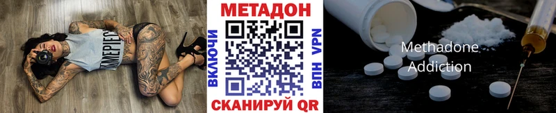 сайты даркнета Telegram  Верея  Метадон methadone  купить закладку 