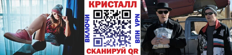 Метамфетамин винт  Верея 