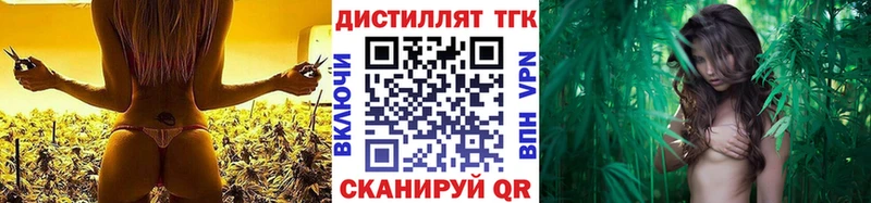 площадка наркотические препараты  Верея  ТГК THC oil 